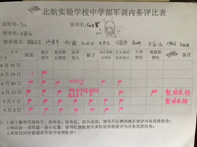 1505100528865813.jpg