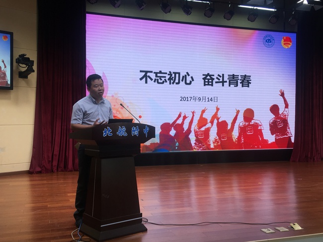 1505703405988941.jpg 微信图片_20170914172622.jpg