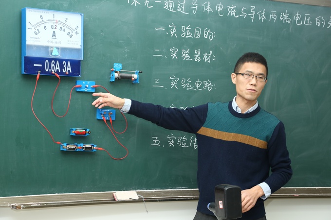 1540367400689035.jpg “90”后物理教师-赵子豪.jpg