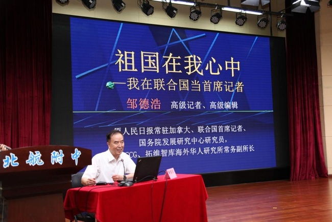 1506319400972558.jpg 演讲.jpg