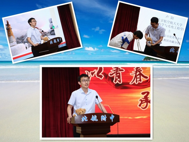 学长引领 激励前行.jpg