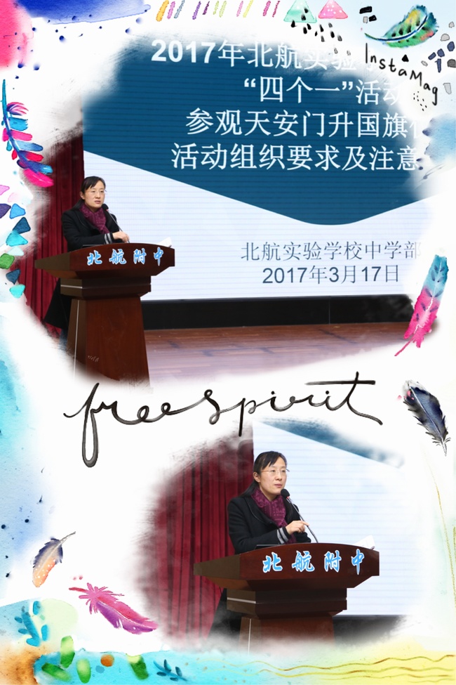 1490747571487214.jpg 吴红老师总结.jpg