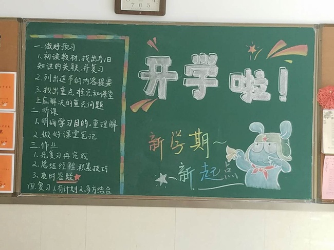 1520822571535670.jpg