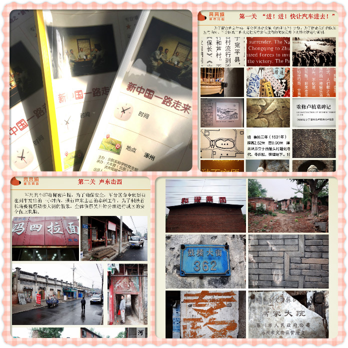 1480925733686439.jpg 参观路线图.jpg