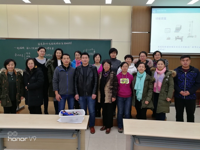 1515045974129708.jpg 参加研修活动的老师们.jpg