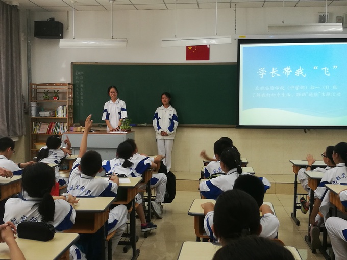 1506068650114489.jpg 同学们提出疑问.jpg