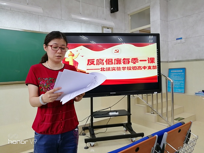 1505435810502916.jpg 高中支部书记任艺带领党员深入学习几个文件.jpg