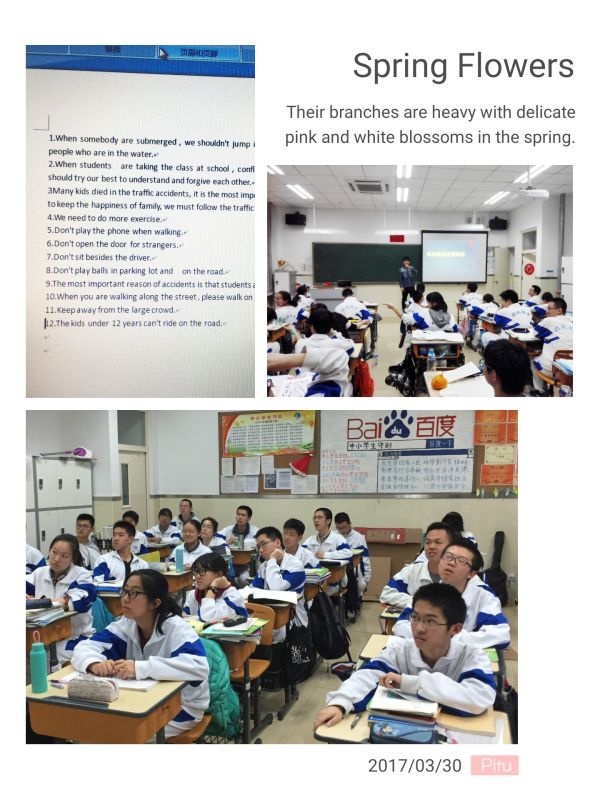 1491007976783711.jpg 高一高二 (3).jpg