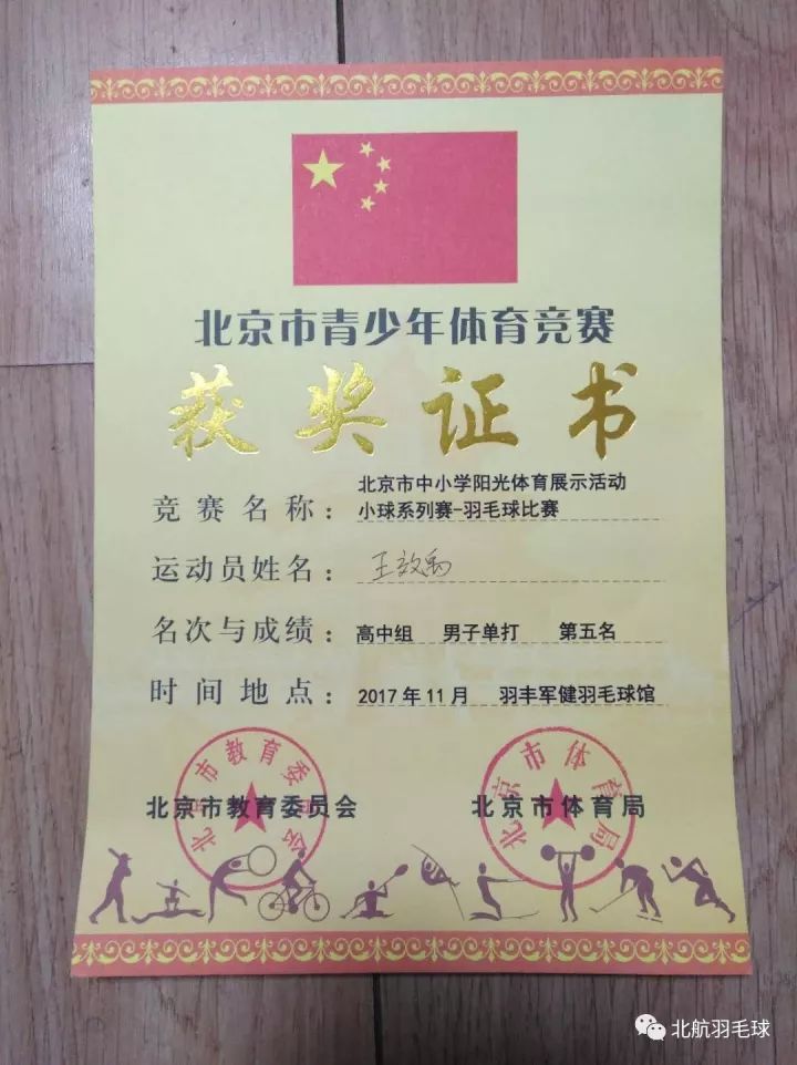 1510706665790967.jpg