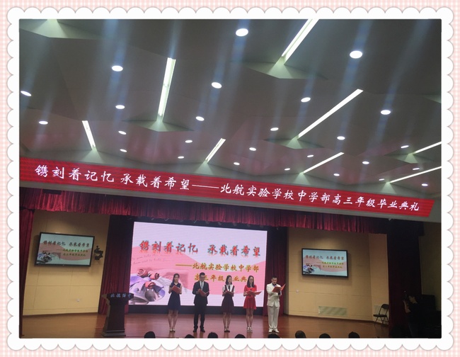 1466401661405717.jpg 主持人.jpg