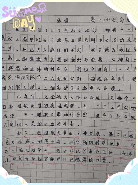1476683254120850.jpg