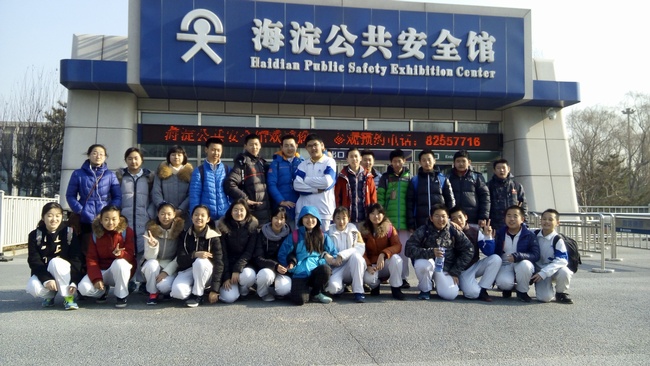 1484701014106054.jpg 6 集体照.jpg