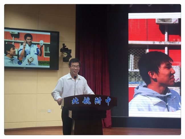 1466401756726915.jpg 年级主任 李艳红 讲话.jpg