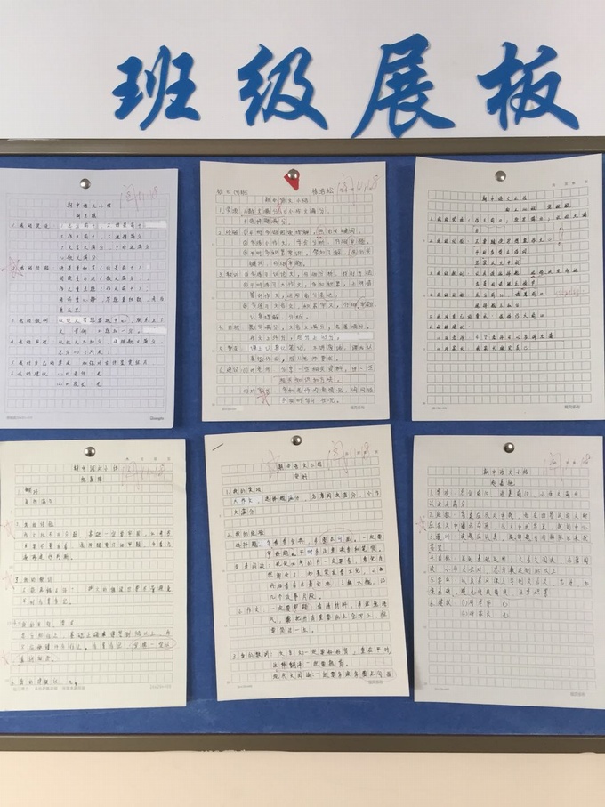 1515998094100877.jpg 初三活动2.jpg