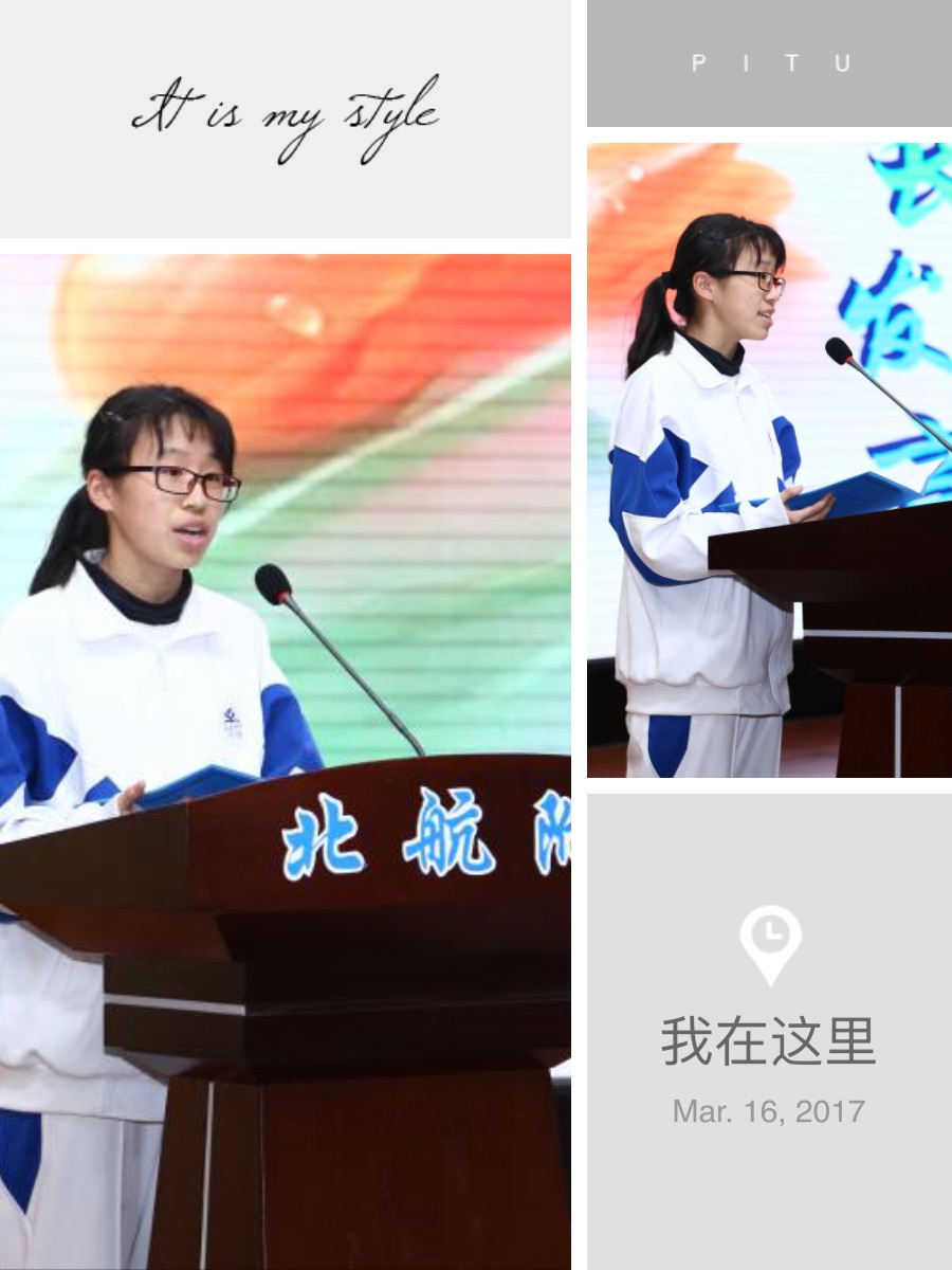 1490682826260261.jpg 444学长讲话.jpg