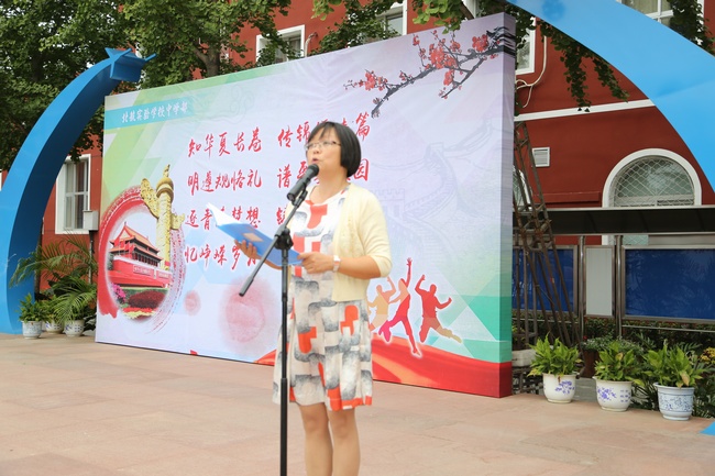 1472806508524048.jpg 行政校长燕晖老师主持开学典礼.jpg