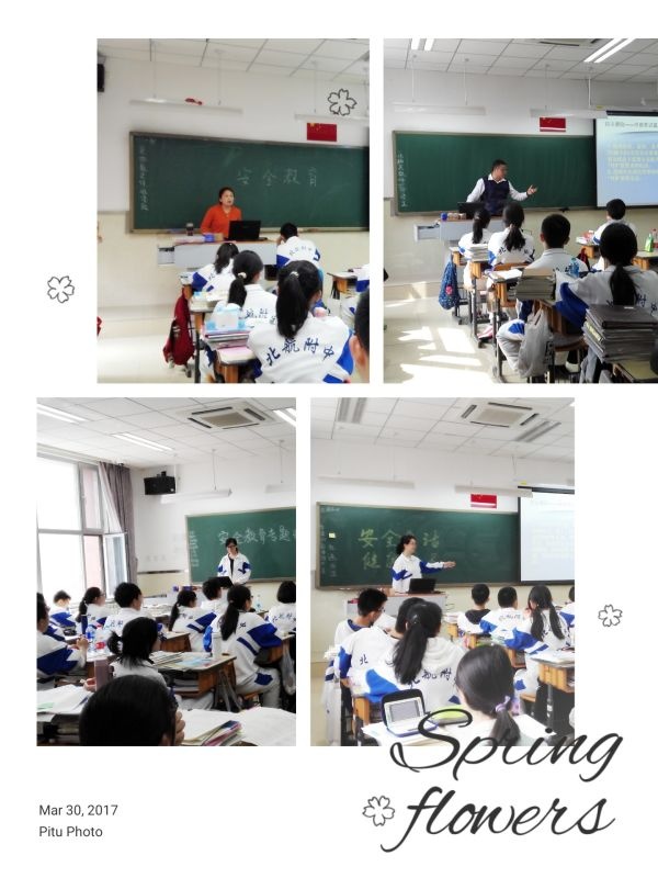 1491007858177118.jpg 高一高二 (1).jpg