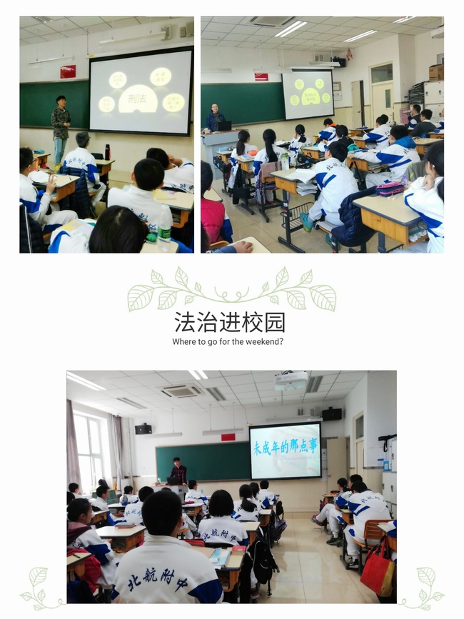 1491007799120287.jpg 初二2.jpg