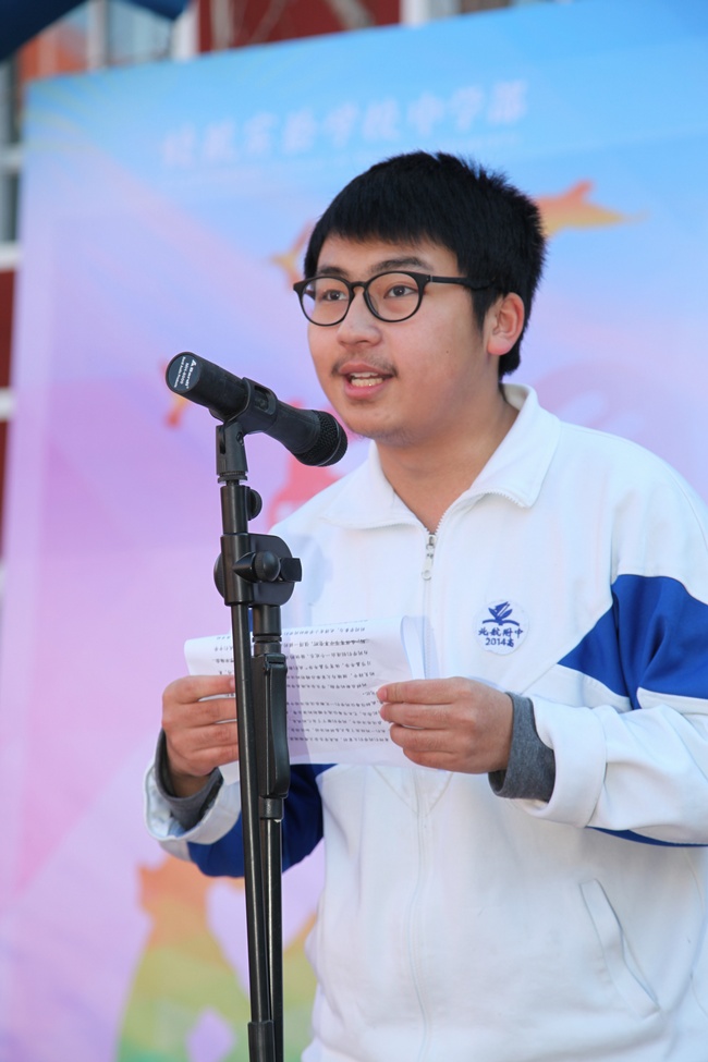 1456271835894627.jpg 学生代表学生会主席杨瑞波发言.jpg