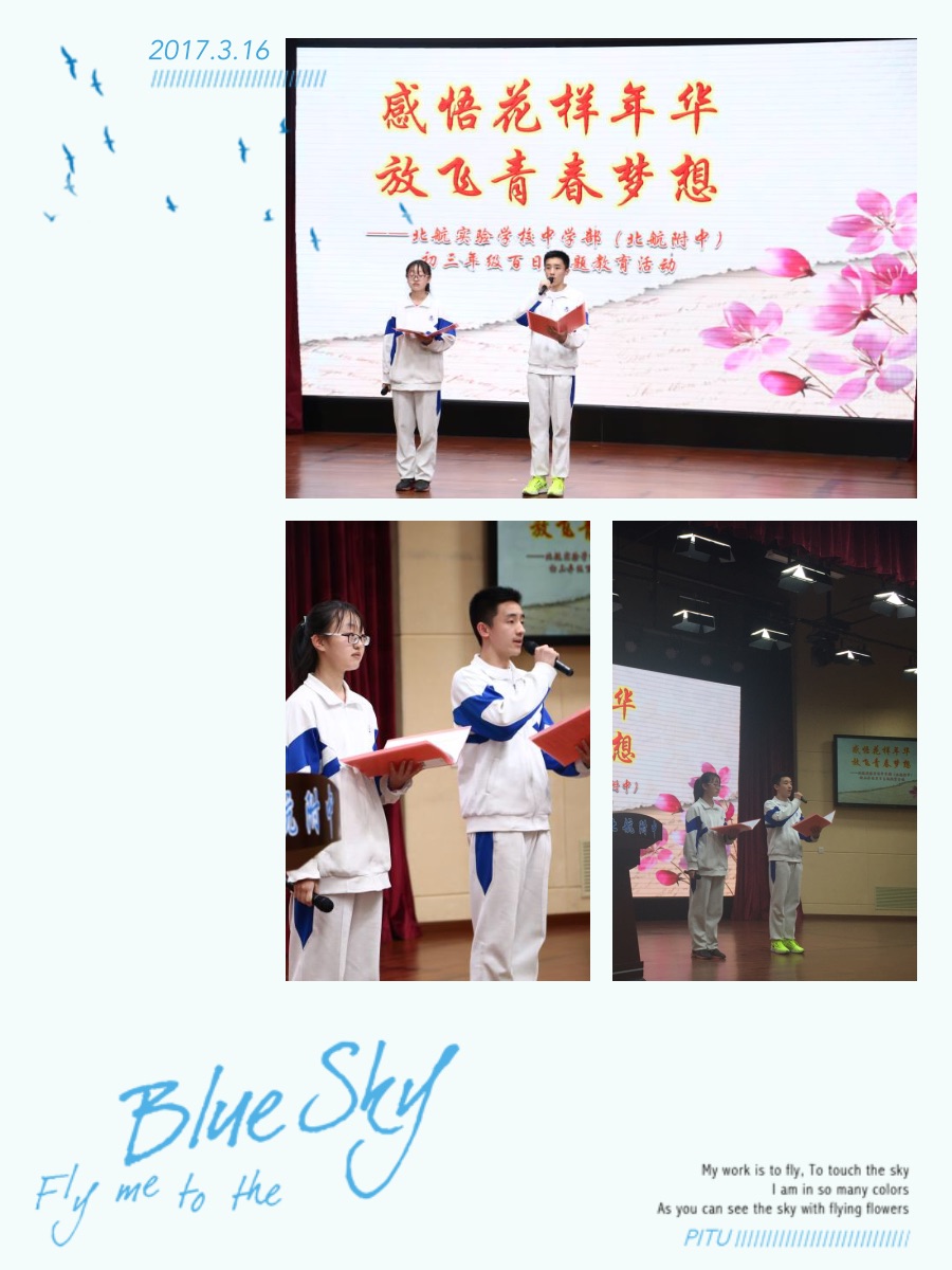 1490682689128409.jpg 111主持.jpg