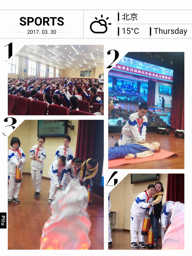 1491007736642898.jpg 互动.jpg