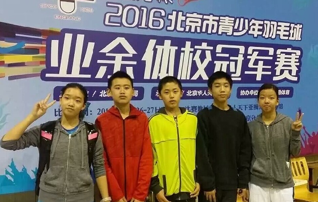 1480926477113404.jpg 羽毛球.jpg