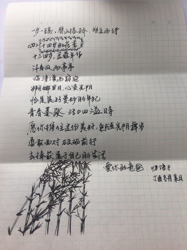1515400327302195.jpg