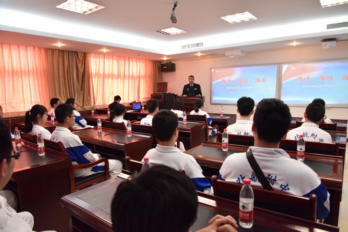 1522740530983737.jpg 图片 6海洋 海权 海军 讲座.jpg