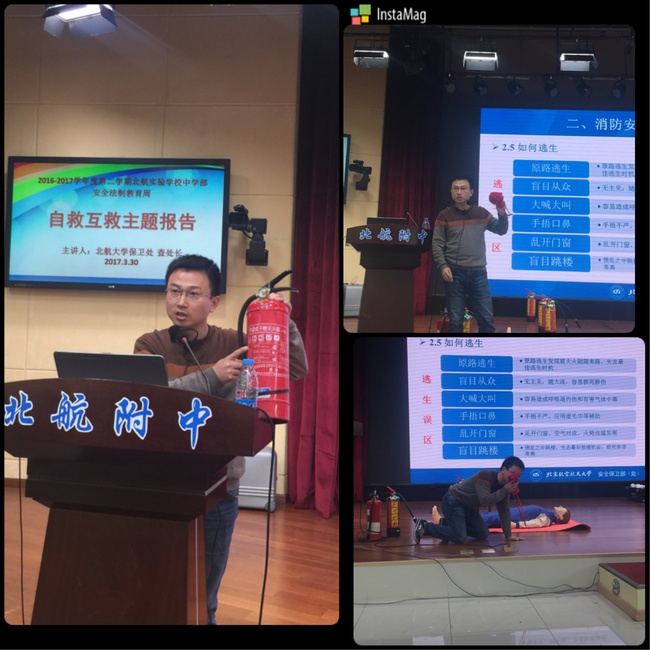 1491007698507537.jpg 示范0.jpg