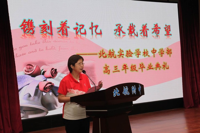 1466401819139275.jpg 教学校长 许杰 宣读表彰决定.jpg