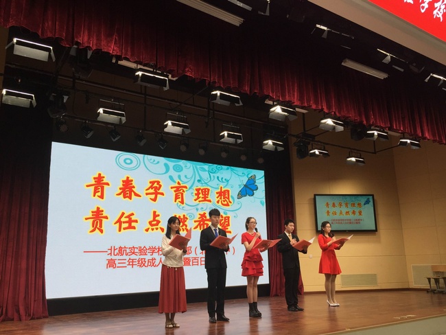 1456730435517698.jpg 主持人.jpg