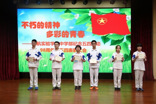 为优秀共青团员颁奖.jpg