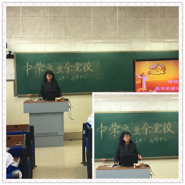 书记.jpg