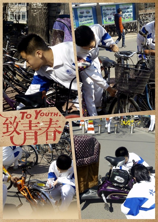 1488771580825024.jpg 擦车1.jpg