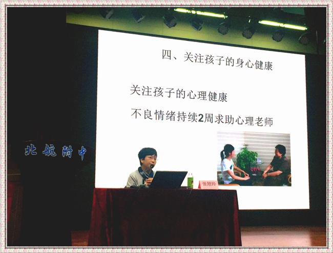 张旭玲教授.jpg
