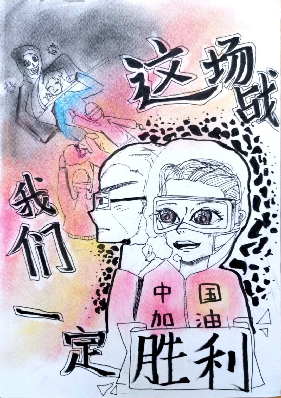 初二1班弓爱佳