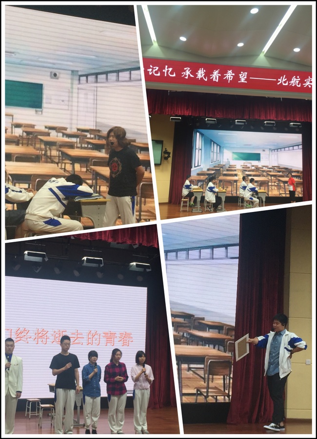 1466402044117680.jpg 高三(1)班情景剧 记趣.jpg