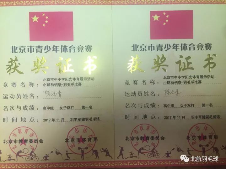 1510706119133555.jpg 2.jpg