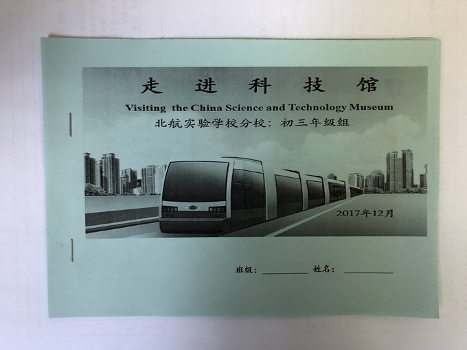 1513301799147107.jpg 21、22中间.jpg