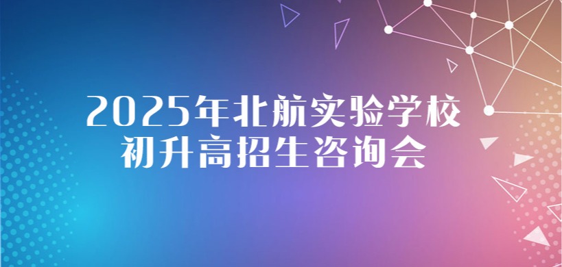 咨询会旧版首页图
