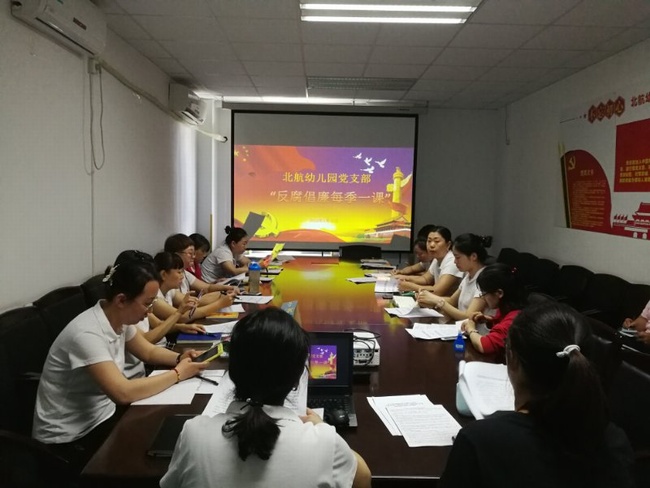 1530600964980264.jpg 幼儿园第二季度活动.jpg