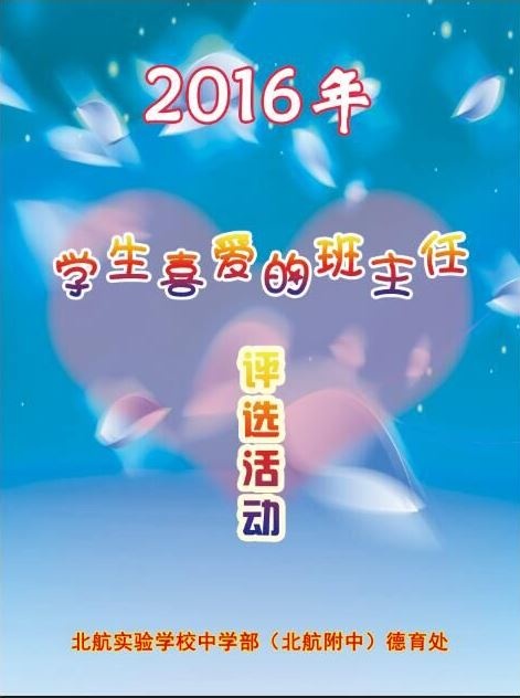 1460503856123843.jpg QQ图片20160412152851.jpg
