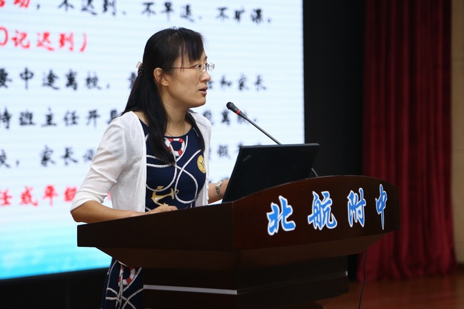 1505184363382428.jpg 德育主任吴红老师讲话.jpg