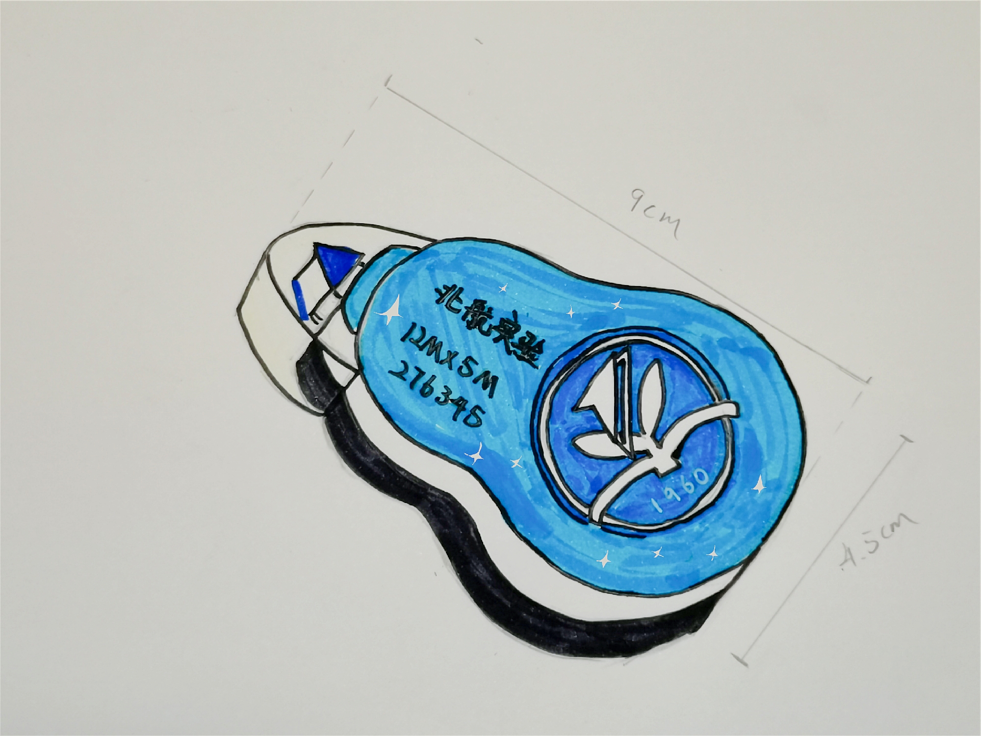 特别的生日 特别的祝福——北航实验学校中学部(北航附中)建校六十