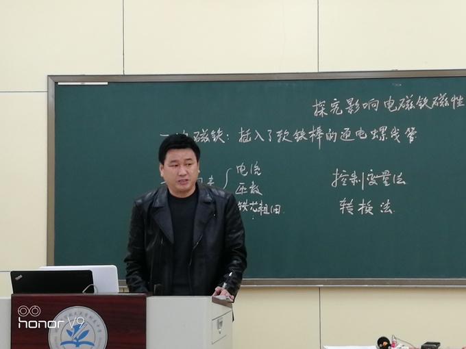 1515045954118434.jpg 田老师点评.jpg