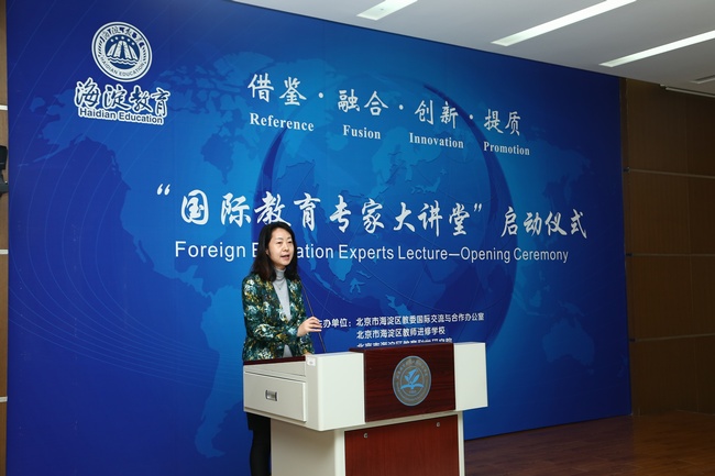 1483521808467911.jpg 北京市教育学院国际合作与交流处张金秀处长祝贺系列活动顺利启动.jpg