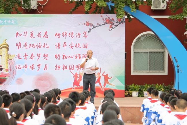1472806967130333.jpg 吴鹏程校长致辞.jpg