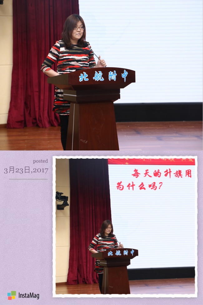 1490747163677412.jpg 地理.jpg