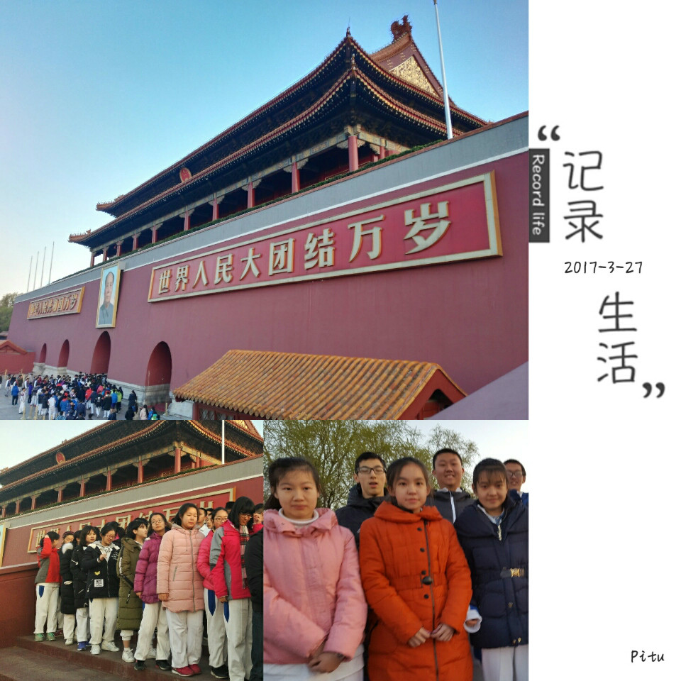 1490688597820259.jpg 观礼台1.jpg
