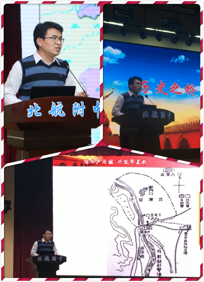 1480294576128352.jpg 历史.jpg
